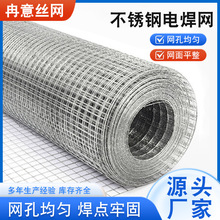 不銹鋼熱鍍鋅電焊內外牆抹灰保溫掛網鋼絲網電焊網抹灰網