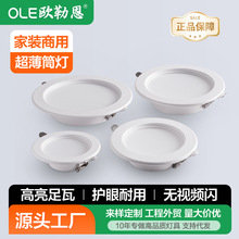 �����l��Ͳ��ledǶ��ʽ2.5��3.5��4��6��ן��̈�20w�͏d����Ͳ��