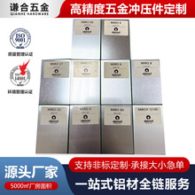 定制MIRO进口95%安铝热升华氧阳氧化拉丝反射率高镜面铝板加工厂