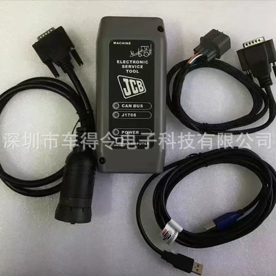 Avtomobil diaqnostika alətləri Electronic Service Tool