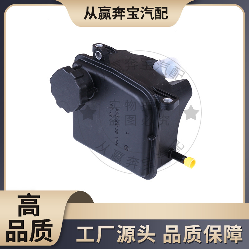 Applicable to Mercedes-Benz W220 S280 S320 steering gear booster pump Oiler direction Oiler A0004602983