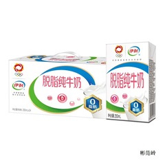 直販】脱脂純乳 250ml*24箱 フルボックス 学生 フィットネス 食事代わり 朝食ミルク