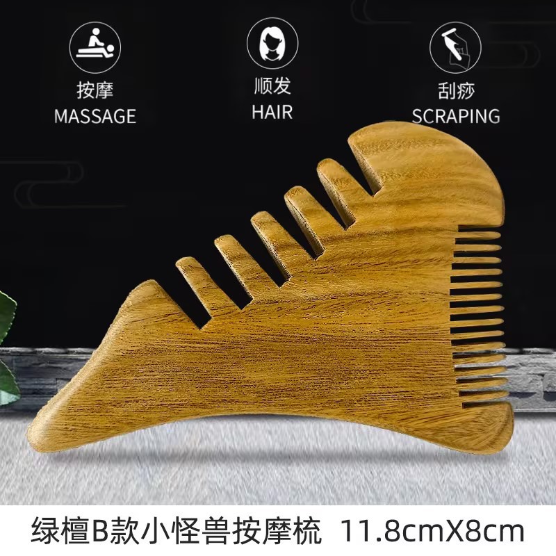 녹색 백단향 삼각형 괴물 마사지 빗