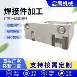 机床垫铁;平板;其他机床附件