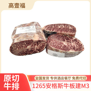 ����1265�S���P�˰���˹ţ����M2����˹ѩ��ĵϠ����ţ�Ų͏d