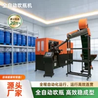 小型塑料吹塑机_1688厂家直销全自动吹瓶机