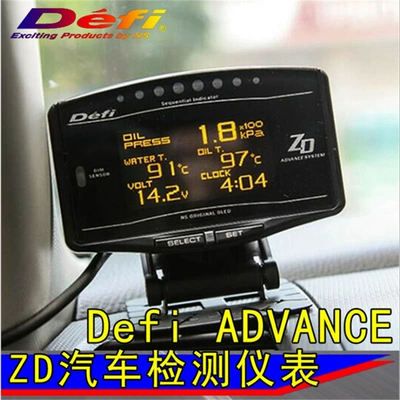 automobile instrument meter ten-in-one Multi-Function Car