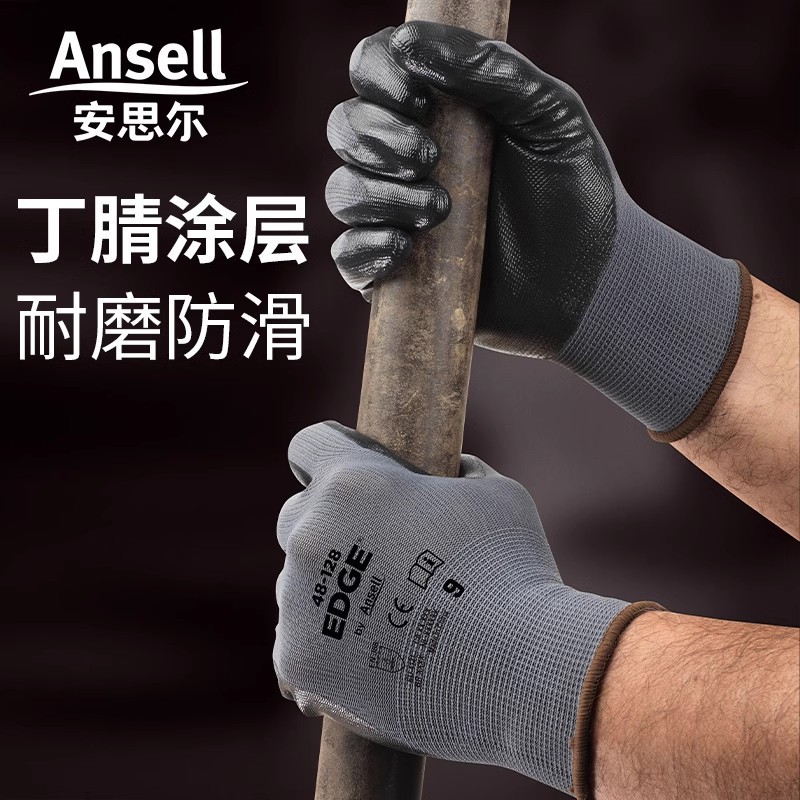 Venta al por mayor Ansell más guantes de protección laboral 48-128pu recubrimiento de nitrilo resistente al desgaste antideslizante sitio de trabajo de nylon