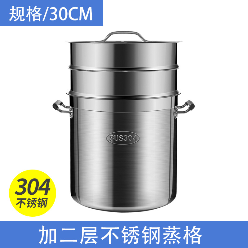 Olla redonda resistente de acero inoxidable 304 con tapa, olla para guisar comercial engrosada, olla para aceite, olla para agua hirviendo y sopa de gran capacidad.