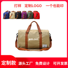 Customized wholesale new stylish travel bag for men, leisure sports top-handle bag with LOGO printing, travel bag