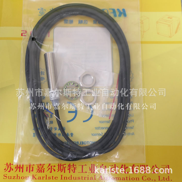 【全新】KFPS开放   TLX-12N02E2   接近开关  现货供应