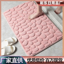 卫生间地垫浴室门口吸水脚垫厕所速干防滑地毯门垫进门垫子洗手间