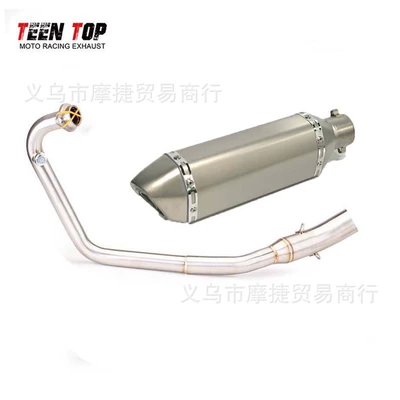 Suitable for Motorcycle Modification: Exhaust manifold - original-color-front-section-full-titanium