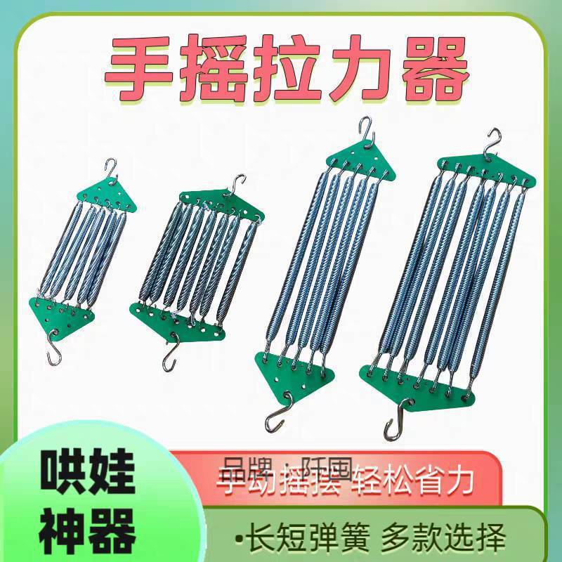 . Chaoshan manual baby up and down cradle controller spring willow bamboo imitation rattan basket hammock