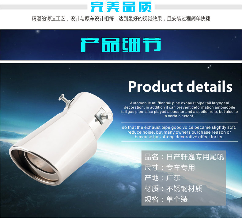 Car Exhaust Modification Universal Stainless Steel Muffler Tailpipe Cover Decoration Single/Double Exhaust Pipe Universal Tailpipe Direct Sale