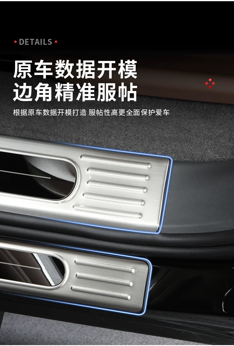 Suitable for Baojun Huajing S Door Sill Strip Stainless Steel Welcome Pedal Interior Anti-Scratch Protection Accessories Modification Parts