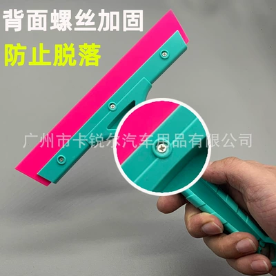 Soft Tendon Scraper – Qìchē Car cleaning tools