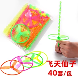 发光玩具;减压玩具;惯性回力玩具