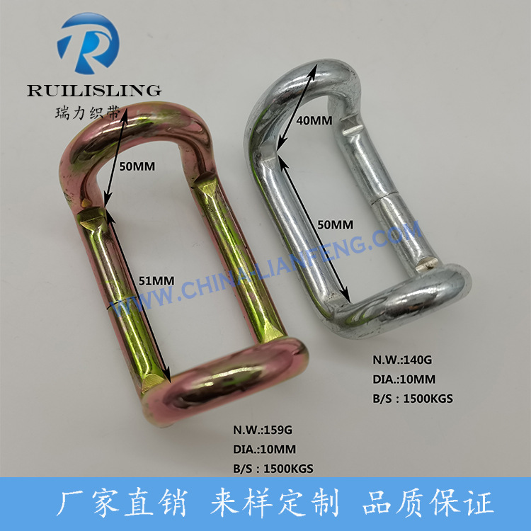 【厂家批发】2寸金属元宝钩，五金汽车配件线钩环镀锌