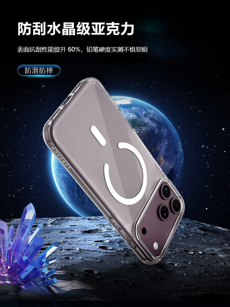适用iPhone 18 Pro Max磁吸透明手机壳亚克力防摔保护套苹果18pro