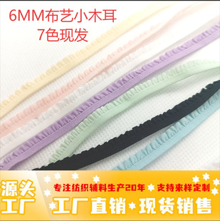 0198/0.6 6MM���Ⲽˇľ����������ֹ���ˇƷ�^��b�߅������