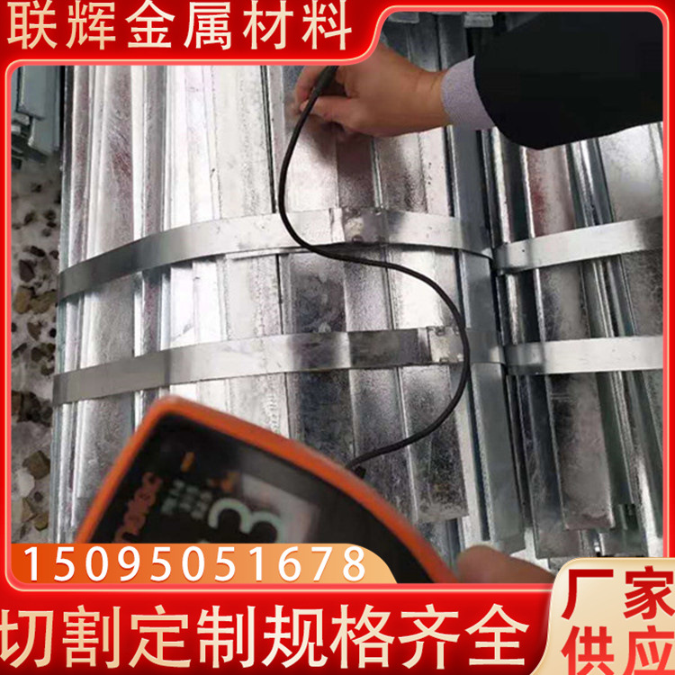 热镀锌扁钢 接地极用镀锌扁钢 q235b电镀锌扁铁批发零售送货上门