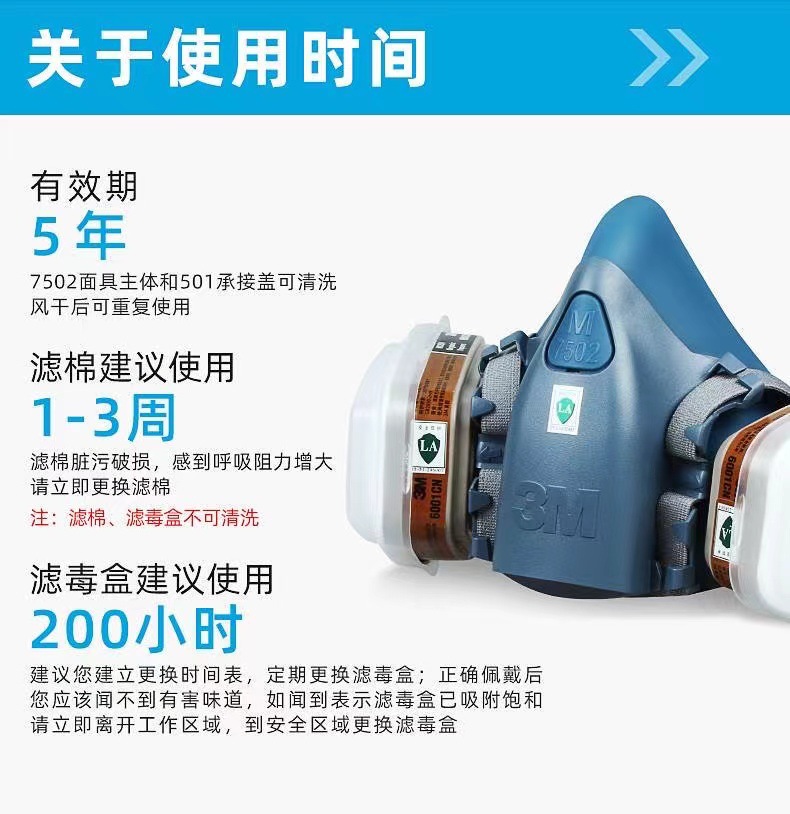 详情13