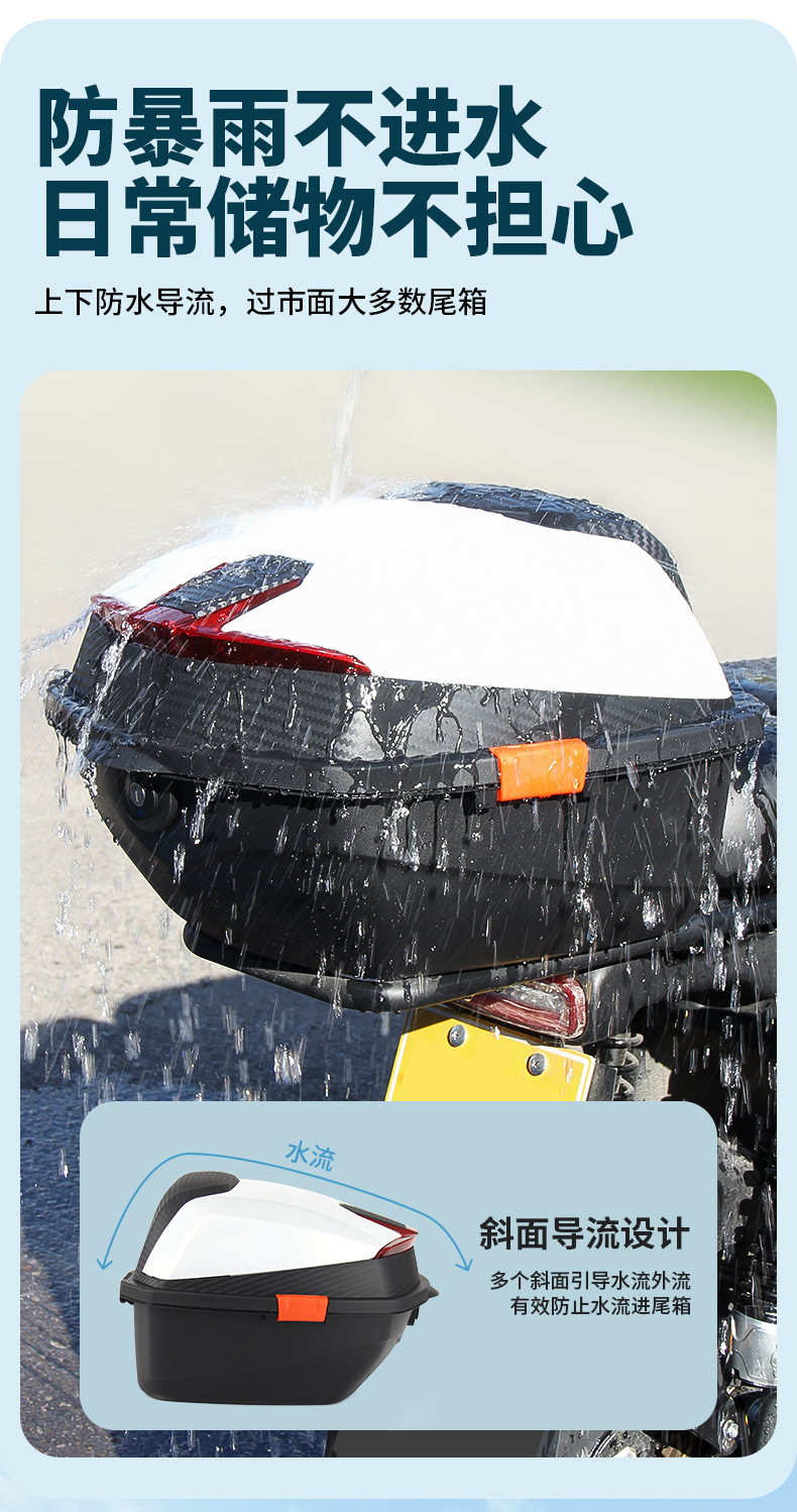 Electric Vehicle Trunk Universal Large-Capacity Pedal Battery Vehicle Motorcycle Trunk Waterproof Storage Anti-Shake Tool Box