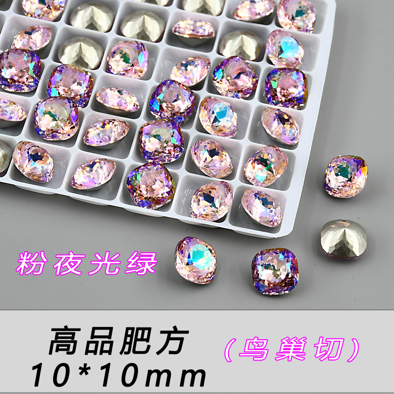 지방 사각 분말 빛나는 녹색 10mm--C53