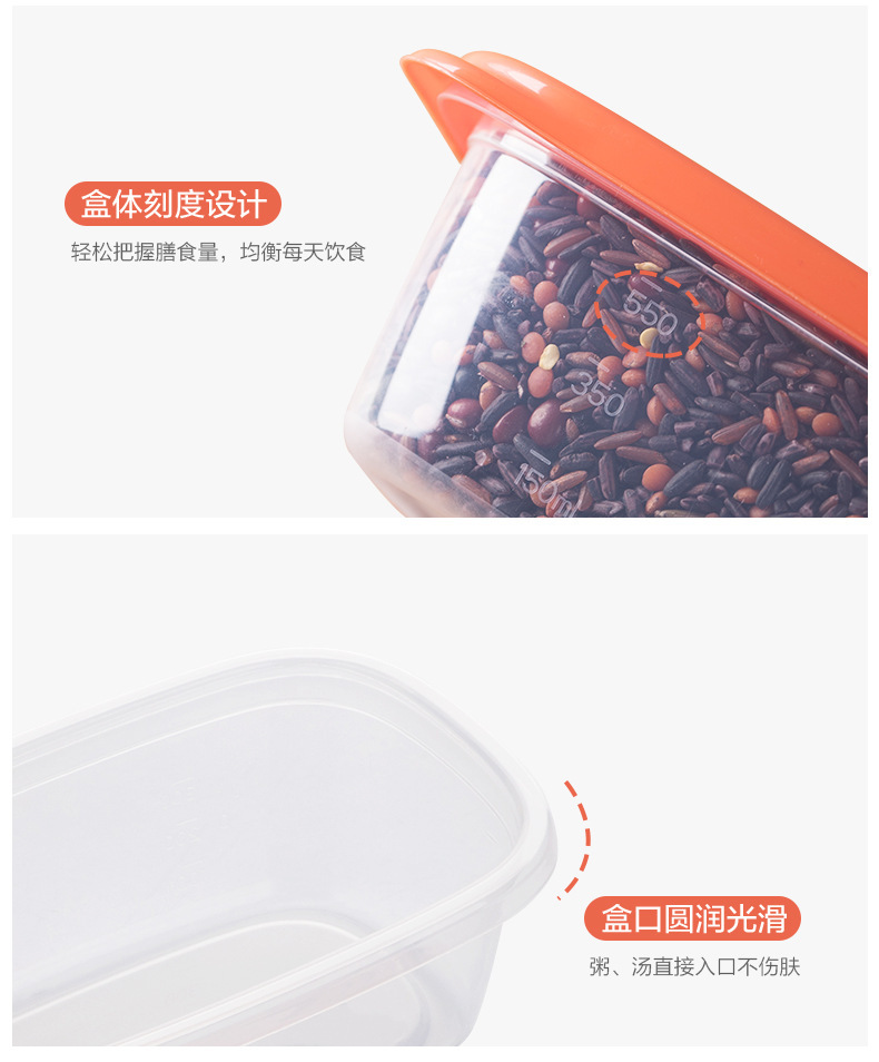 000002-000009贝格微波保鲜盒详情页_10.jpg