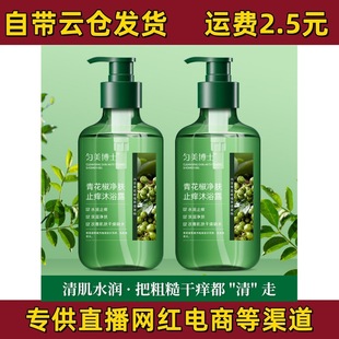 ��֧�����ġ�������ʿ�໨�����wֹ�W��ԡ¶��Ӄ��w�澏������ԡ