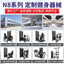 坐式腹肌训练器健身房商用器械腹肌训练全套商用健身器腹肌训练器