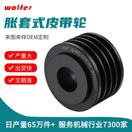 胀套;带轮;联轴器