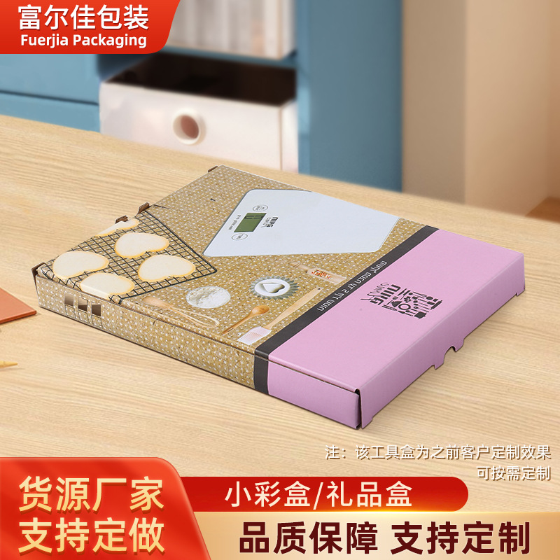 礼品盒彩色包装盒印刷抽拉式小彩盒创意抽屉盒盒天地盖礼品盒纸盒