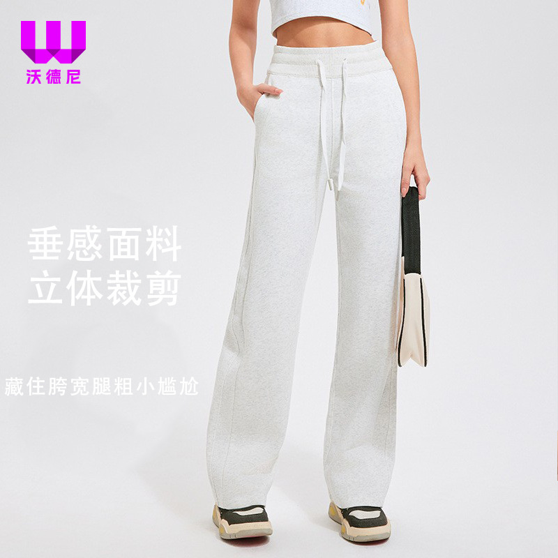 Women's Straight-Leg Fleece-Lined High-Waisted Wide-Leg Pants with Drawstring, Loose-Fitting Yoga Fitness Casual Scuba Wide-Leg Pants