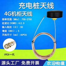 4G�C���쾀ipex�ӿڸ������늘��쾀��؛�C�V��C4Gģ�K�K���쾀