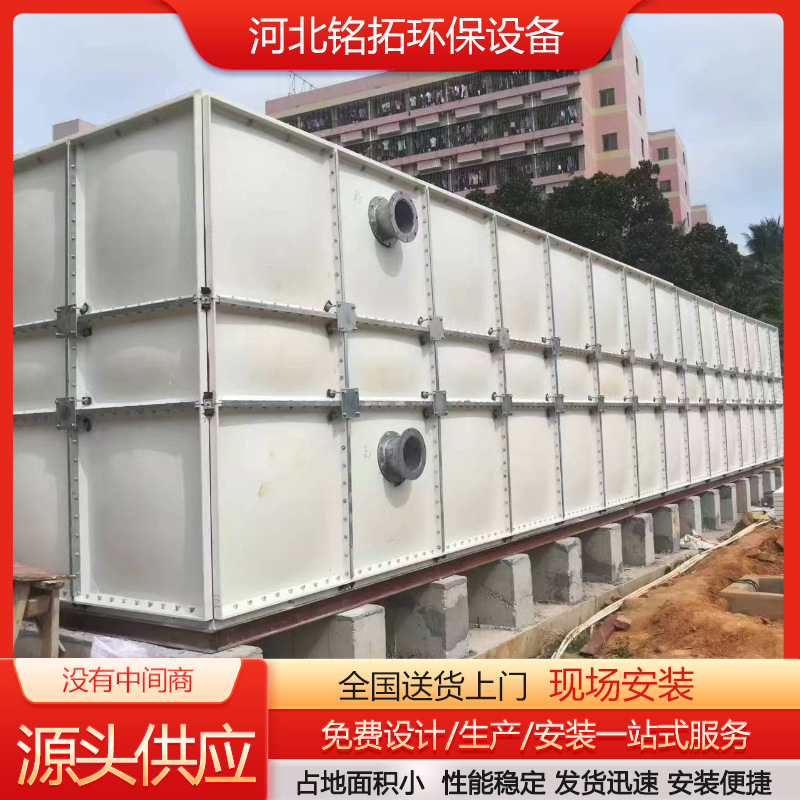 地埋水箱消防水池大模块水箱消防战时人防水箱玻璃钢不锈钢水箱