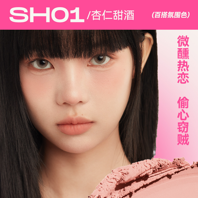 Momomatano ブラッシュクリーム、女性用ブラッシュクリーム、泥メイクアップ、クロスボーダーブラッシュ、ブライトニング、拡張、収縮ブラッシュ、パウダーパフ|undefined