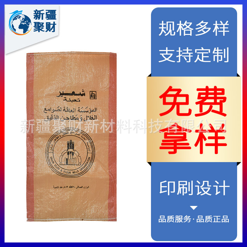 白色聚丙烯编织管状酒椰纤维卷层压编织