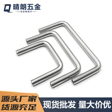 源头厂家不锈钢u型把手工业机床电箱抽屉柜门拉手圆管实心u型拉手