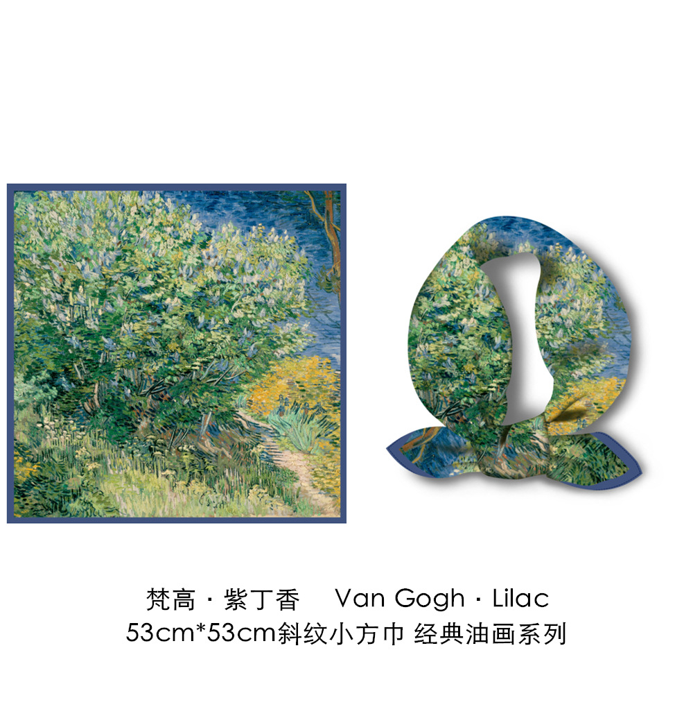 라일락