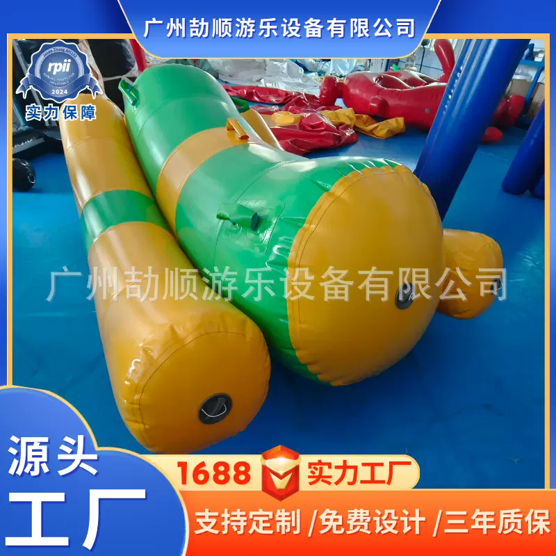 户外水上充气儿童跷跷板亲子娱乐道具游乐园玩耍设施水上必备产品