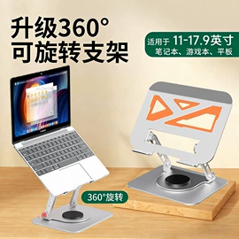 手机支架;平板电脑支架;蓝牙音箱