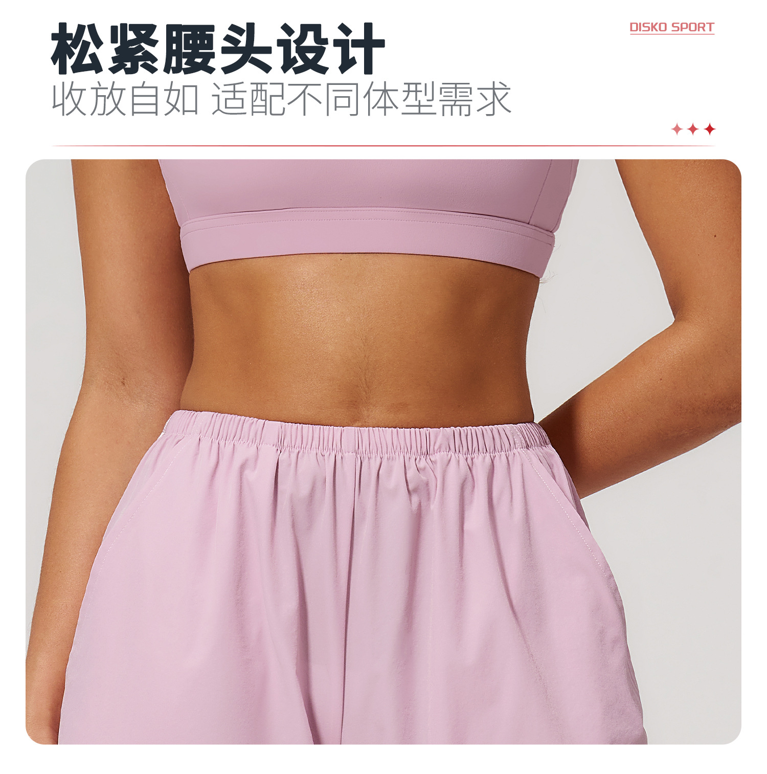 05卖点1.jpg