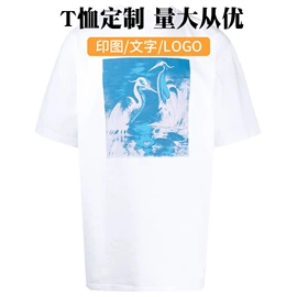 成衣其他加工;男式衬衫;男式夹克