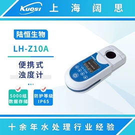 往复泵;PH计;电导仪器