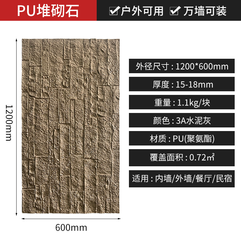 Pu cultural ladrillo pared de fondo interior y exterior villa azulejos de pared balcón sala de estar azulejos de pared antiguos decoración de pared exterior fábrica a prueba de humedad