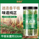 Hong Kong East Dried Branches Rosemary Seasoning 35g Edible Fried Steak Special Seasoning for Western Food Barbecue Dry Spices