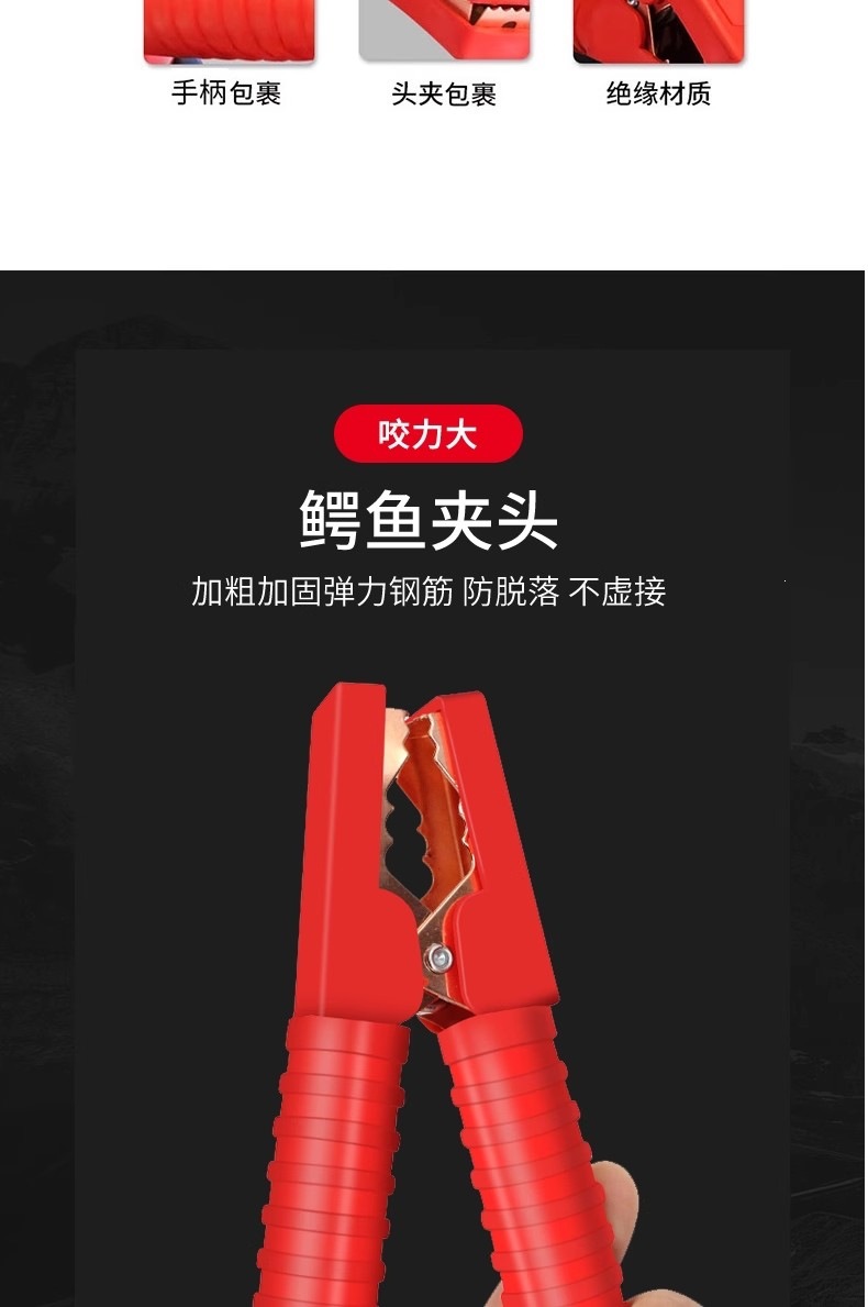 Suitable for Newman car battery jumper cables, car battery connection cables, and jumper cables for car ignition