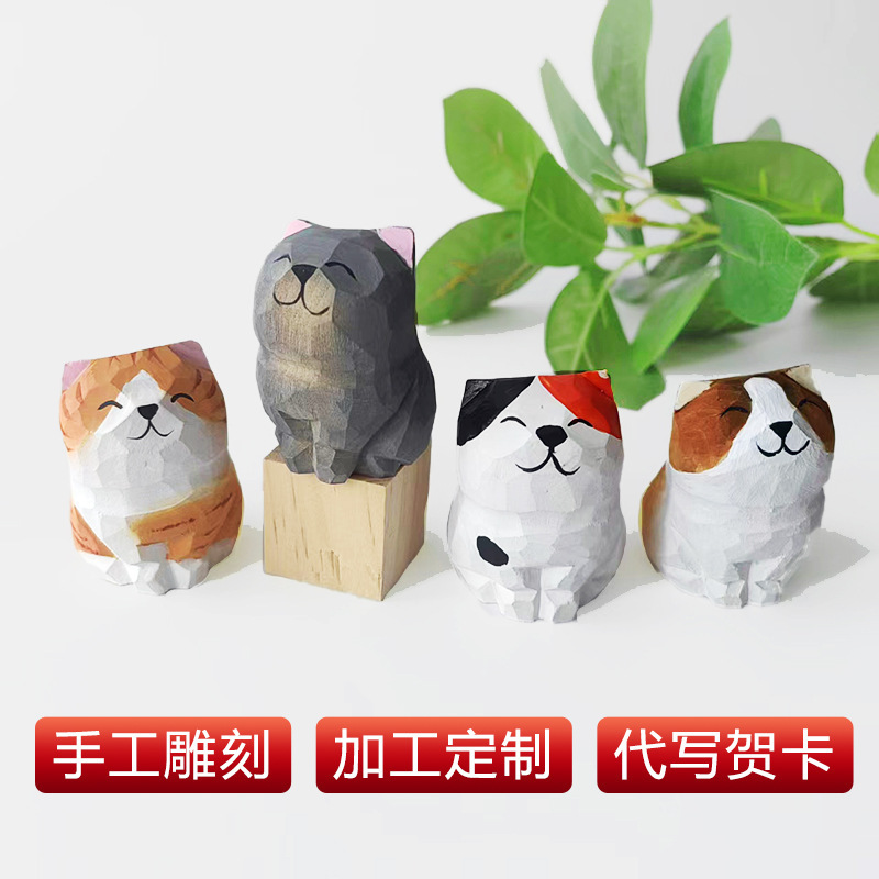 小猫纯手工实木雕刻工艺品客厅办公室桌面摆件创意家居饰品小礼物|undefined
